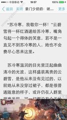 篮球买球官方